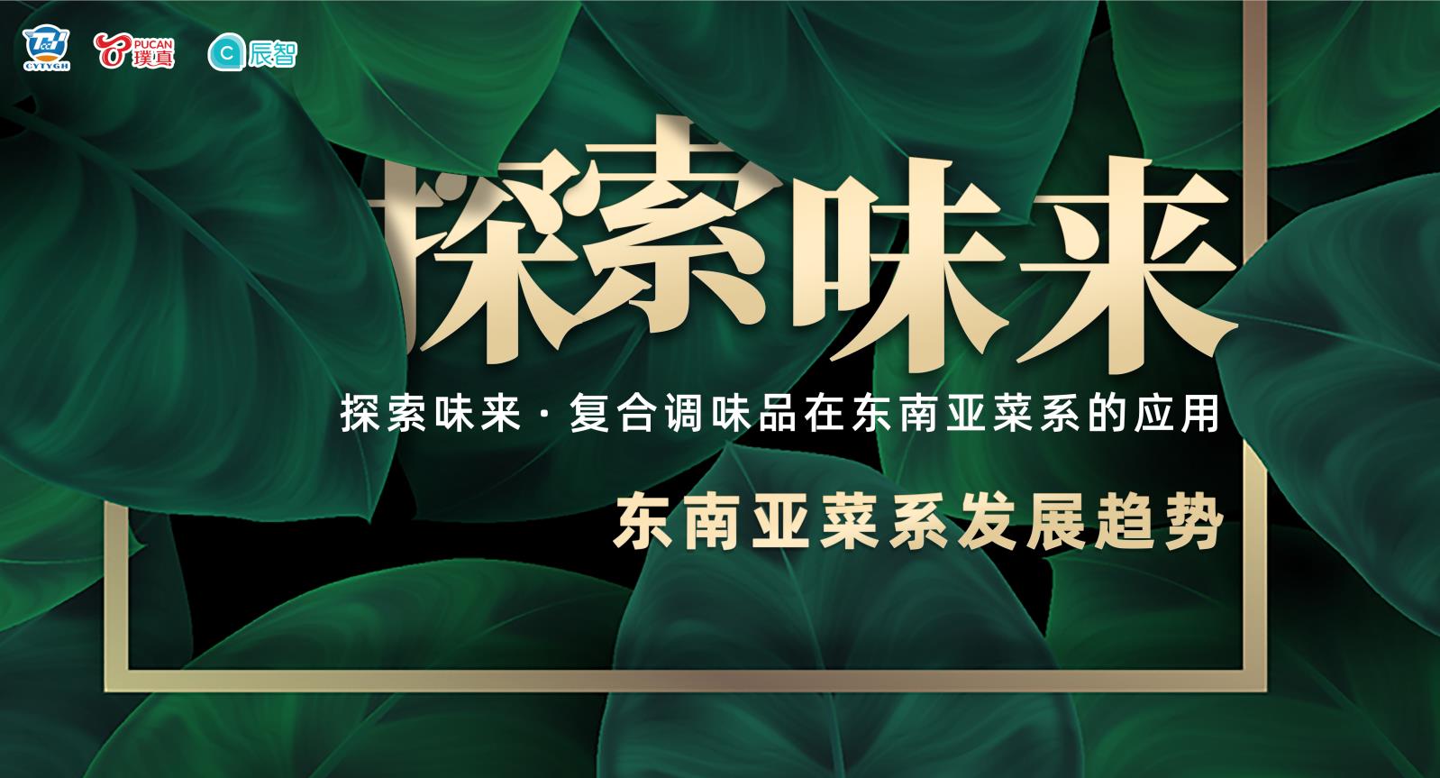 沙龙预告